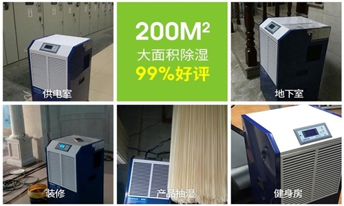 到了梅雨季節(jié)，家里會很潮濕，如何防潮和防蟲呢？