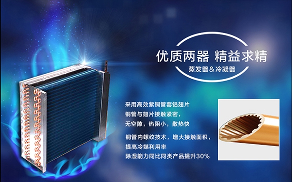 為什么會有梅雨季節(jié)？