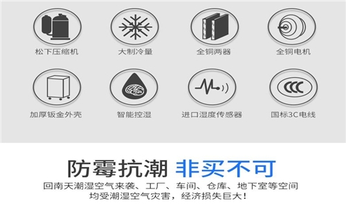 為什么房子潮濕會(huì)有危害？