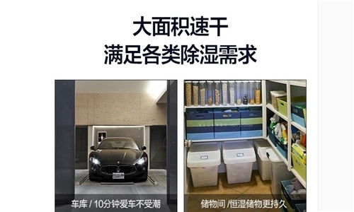 制冷、制熱、除濕模式空調是如何自由切換的？