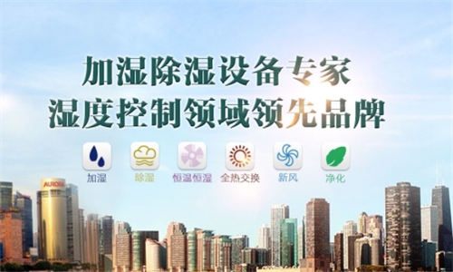 為什么室內(nèi)要有加濕機(jī)？