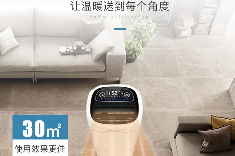 給屋子加個(gè)除濕機(jī)，干爽過完整個(gè)冬天