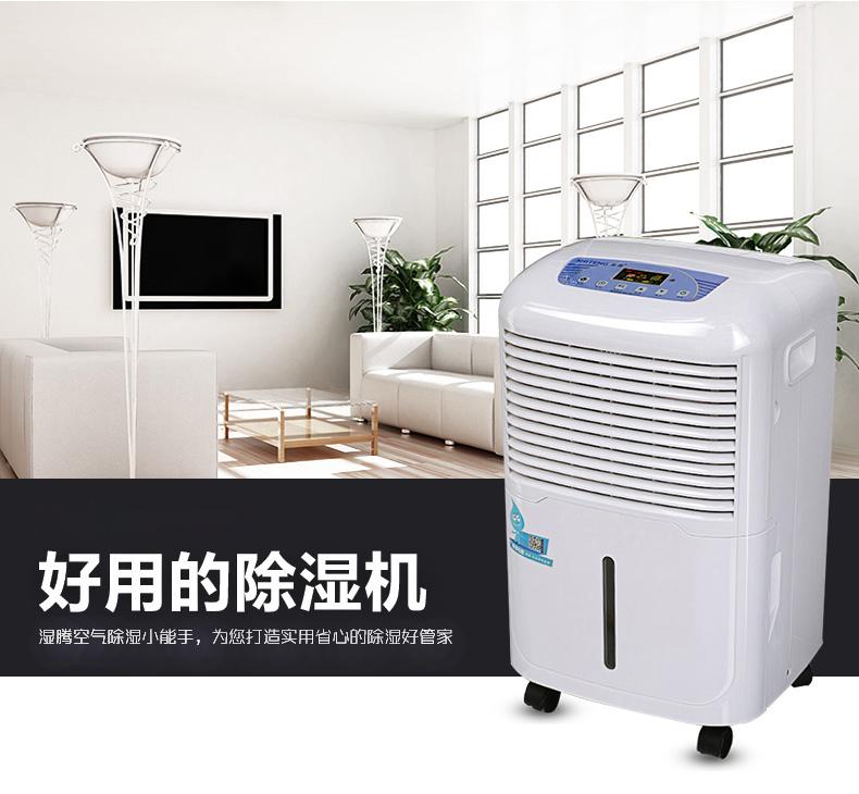 印刷廠抽濕機，印刷廠紙張專用抽濕機