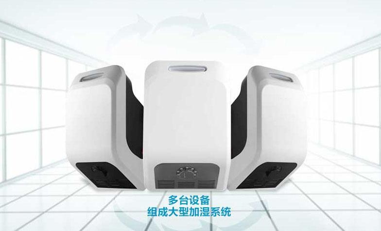 印刷廠靜電如何消除？印刷廠加濕機(jī)選型