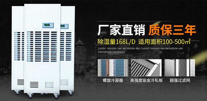 印刷加濕機，助印刷廠遠離靜電困擾