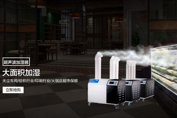 垃圾站除臭霧化機(jī)，垃圾中轉(zhuǎn)站用的除臭產(chǎn)品