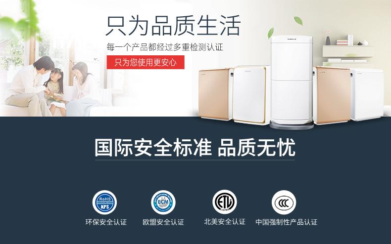 安詩(shī)曼除濕機(jī)陪你一起走過一場(chǎng)“不濕身”的冬季！