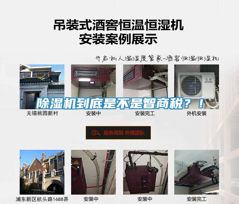 除濕機(jī)到底是不是智商稅？！