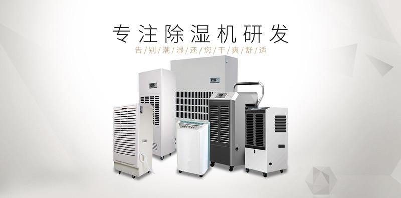北方人不懂的“回南天”，潮濕急購活仕除濕機(jī)，干爽地板又回來了！