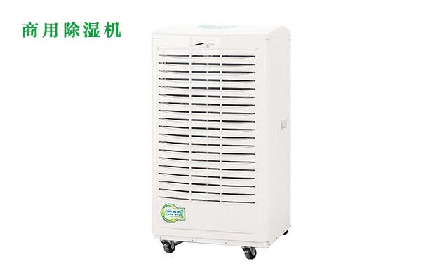 北方地區(qū)對購買除濕機(jī)有必要嗎？