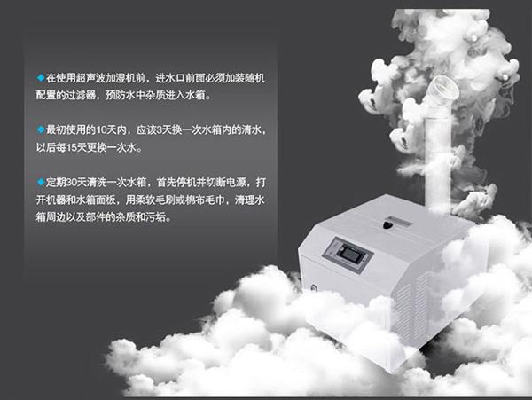 醫(yī)院過氧化氫消毒設(shè)備，移動式醫(yī)用空氣消毒機(jī)