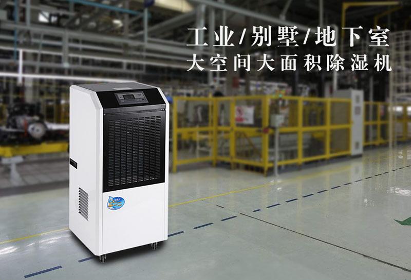 千元內(nèi)除濕機(jī)就可以解決家庭車庫潮濕問題