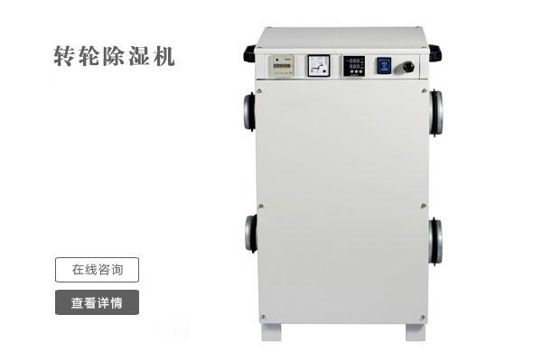 千元內(nèi)除濕機(jī)就可以解決家庭車庫潮濕問題