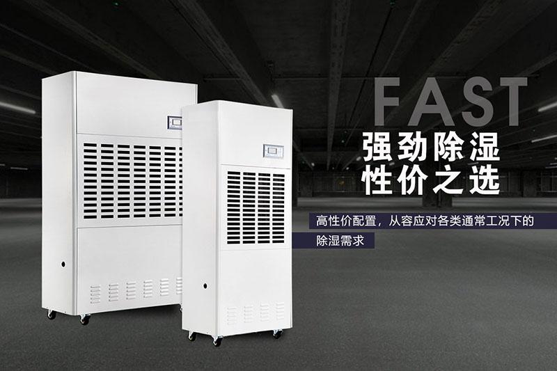 半導體行業(yè)中的濕度要求