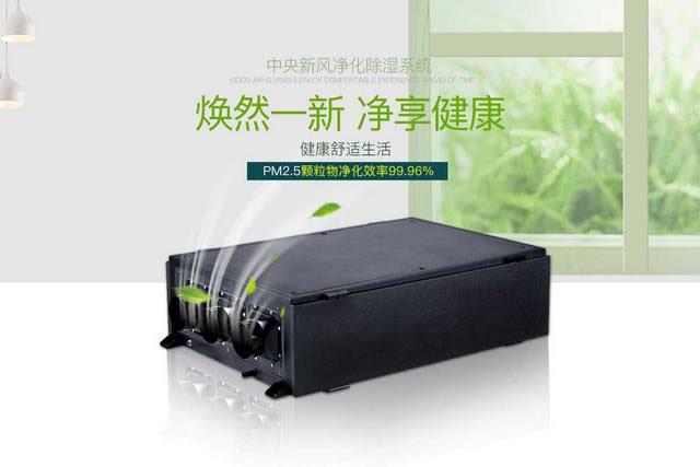 半導體行業(yè)的濕度要求