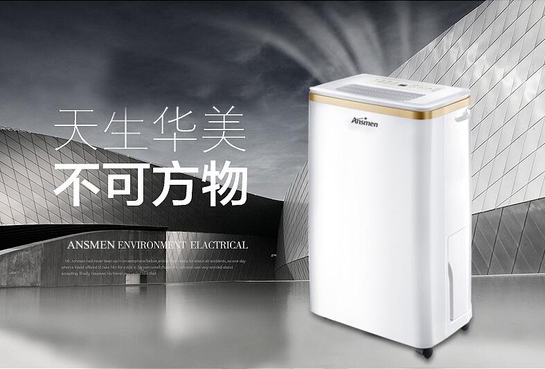 回南天，我“門”拒絕做“潮”人