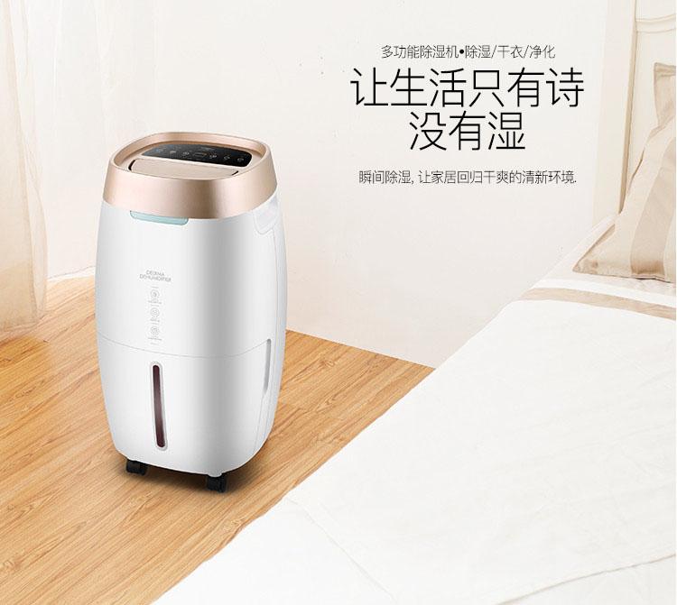 升溫型菊花烘干除濕機(jī)，產(chǎn)品香氣濃郁不變色