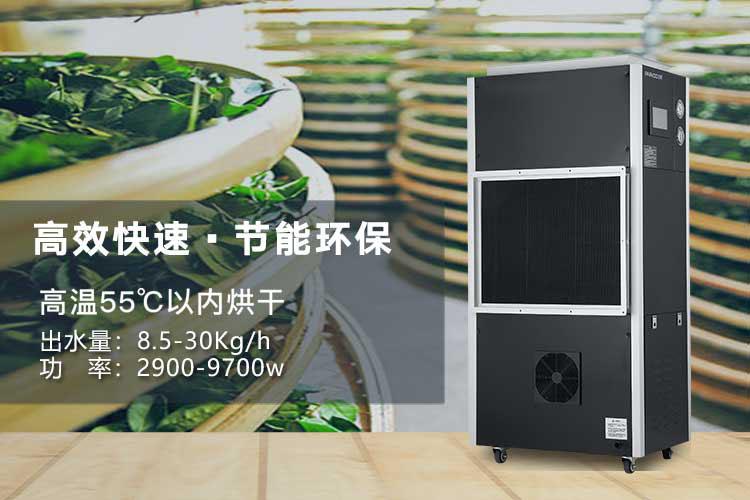南方氣候潮濕，如何防止室內(nèi)受潮