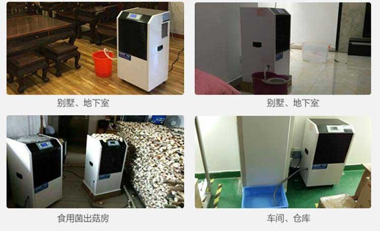 升溫除濕機(jī)的使用
