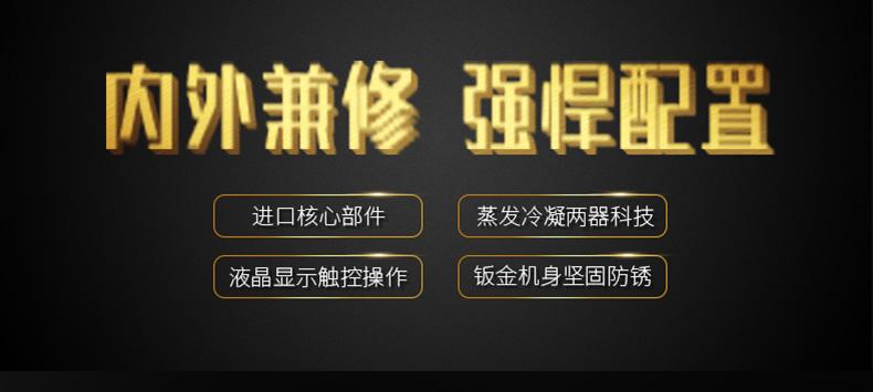 升高溫除濕機(jī)與高溫烘干技術(shù)應(yīng)用