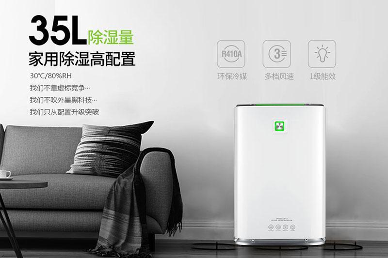 南風(fēng)天是什么意思，南風(fēng)天如何防潮怎么辦？