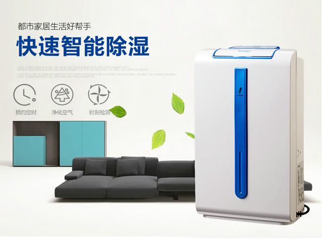 衛(wèi)生紙復(fù)卷機(jī)加濕器，可噴香滅菌與降塵